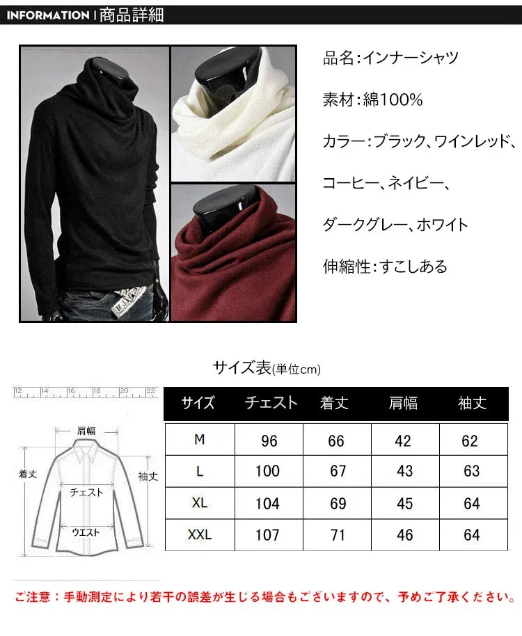 メンズボトムシャツ