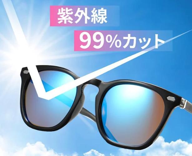 偏光メガネ