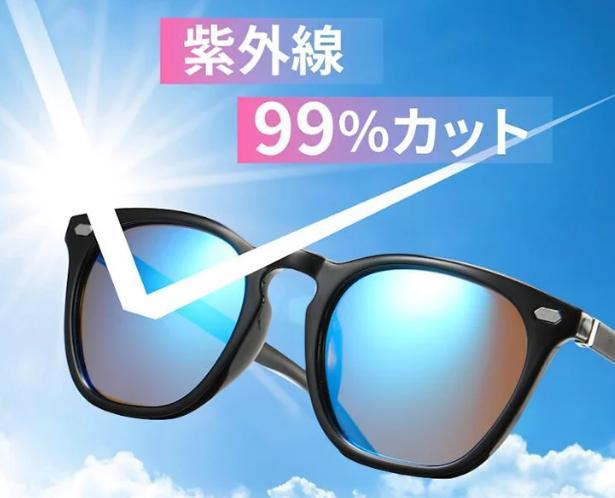 偏光メガネ