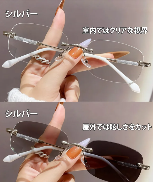 メガネ