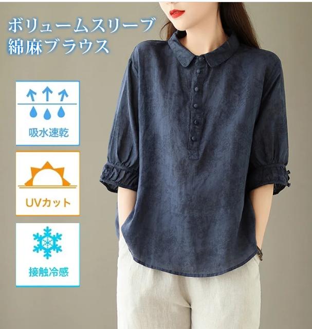 シャツ