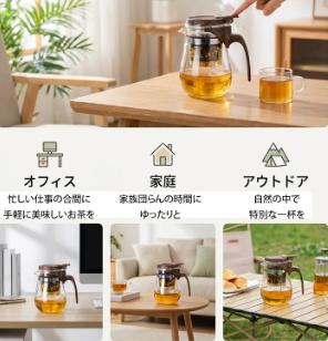 茶ポット