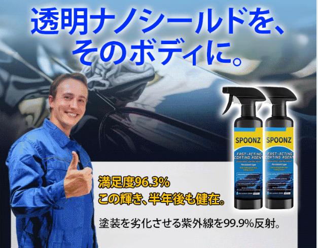 めっきざい