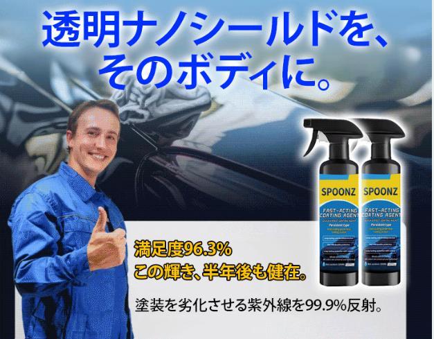 めっきざい