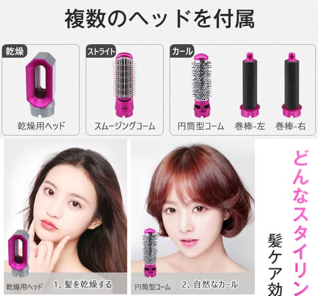 ヘアアイロン