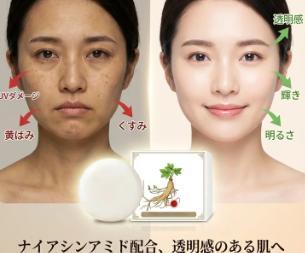 手作り石鹸