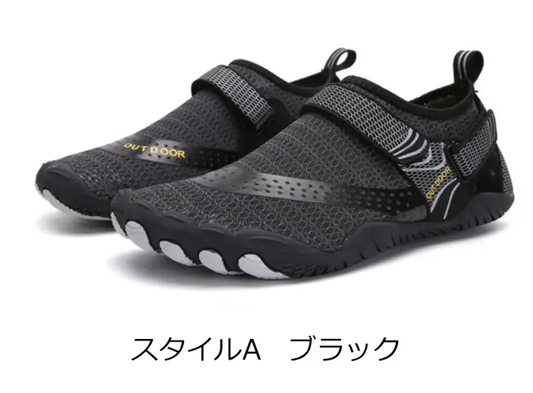 アウトドアシューズ