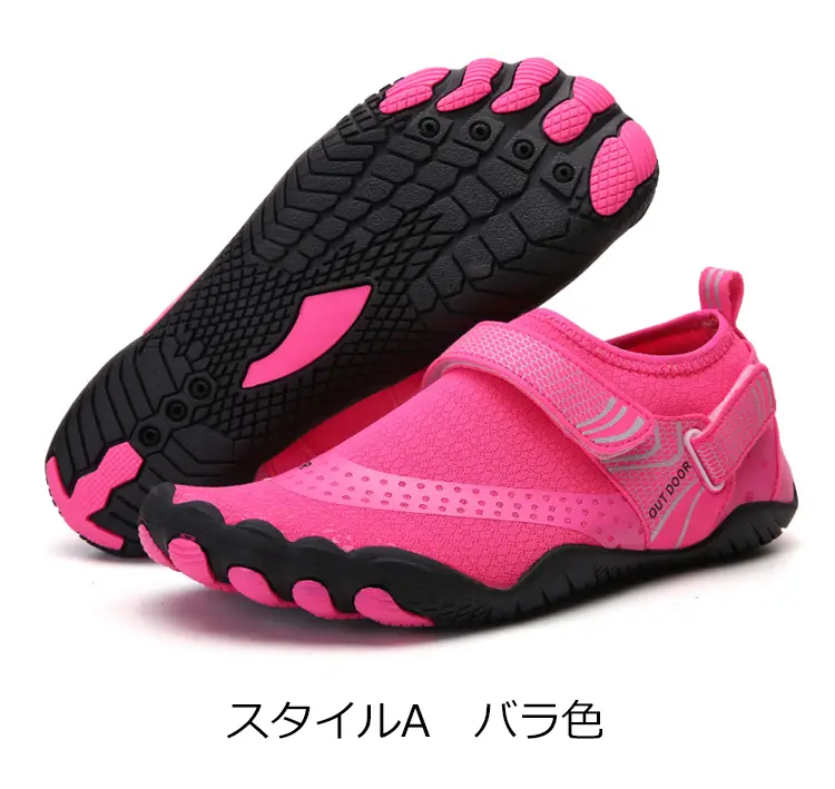 アウトドアシューズ