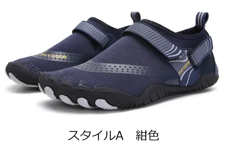 アウトドアシューズ