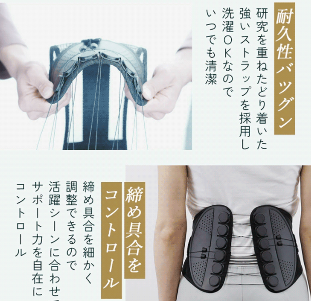 腰椎矯正器