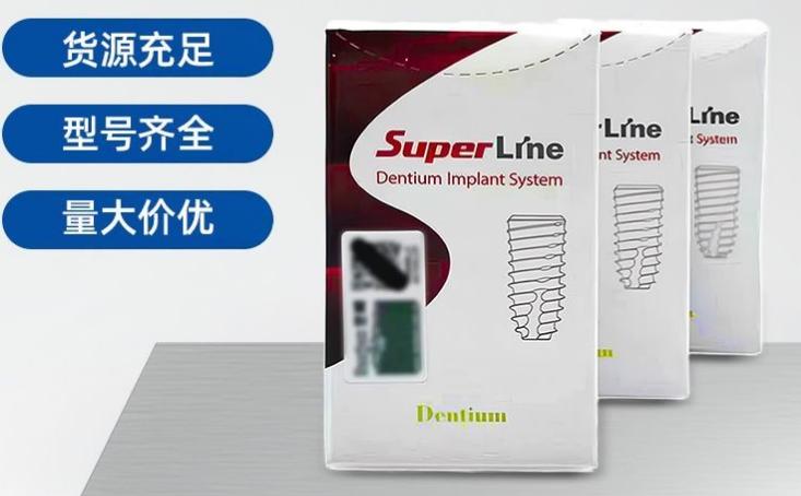 歯科インプラント