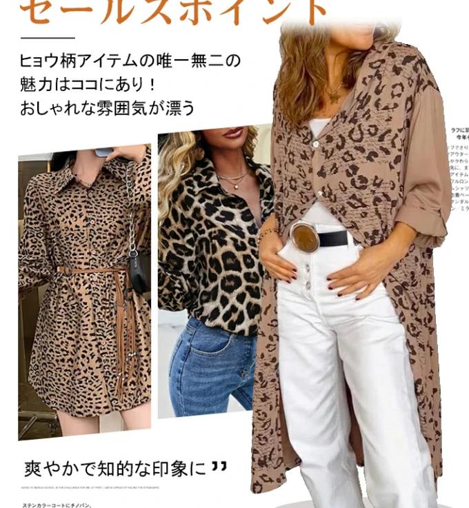 シャツ