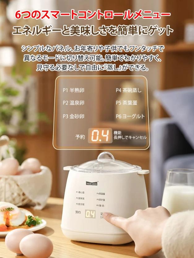 しょうかねつき