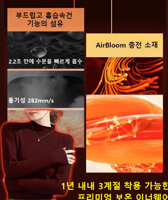 アンダーシャツ