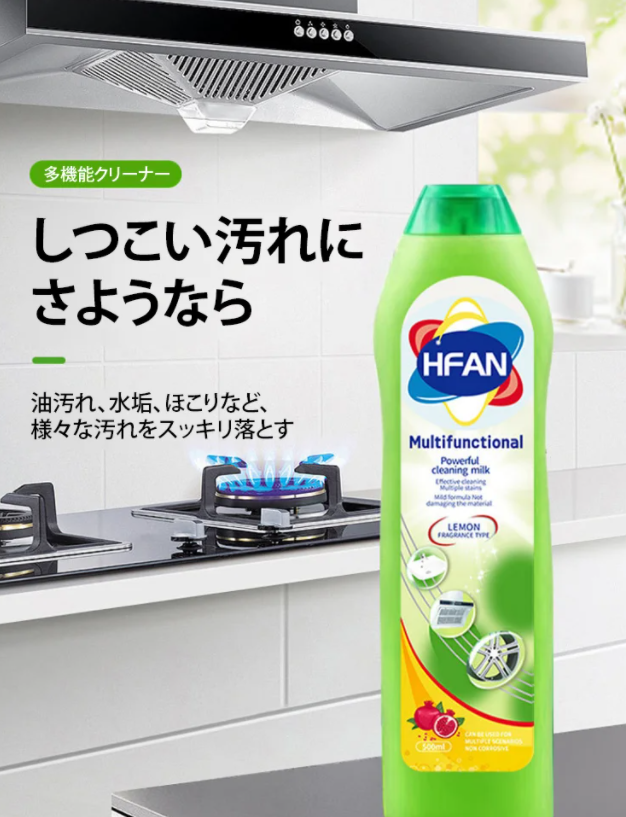 けんまざい
