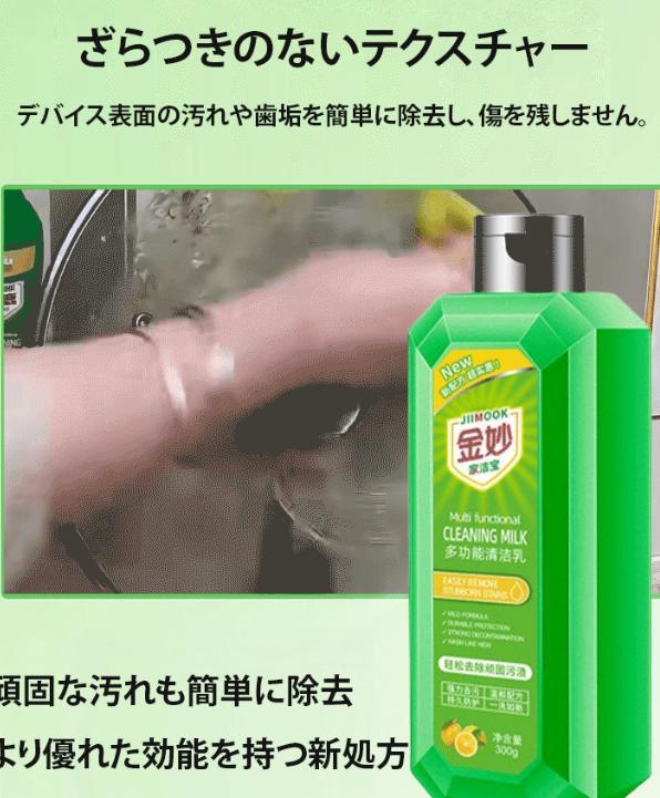 洗剤