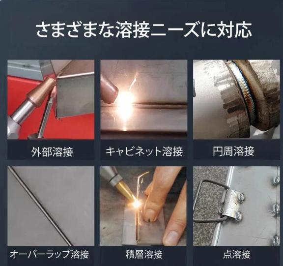 はんだ銃