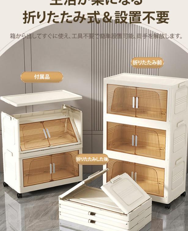 収納キャビネット