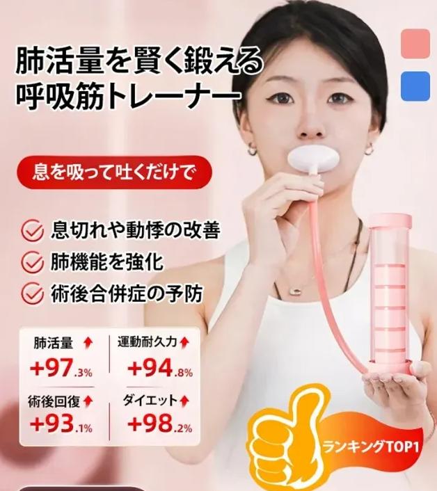ポータブル呼吸器