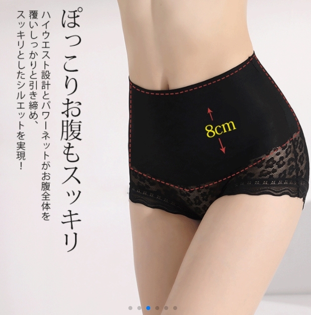 ショーツ