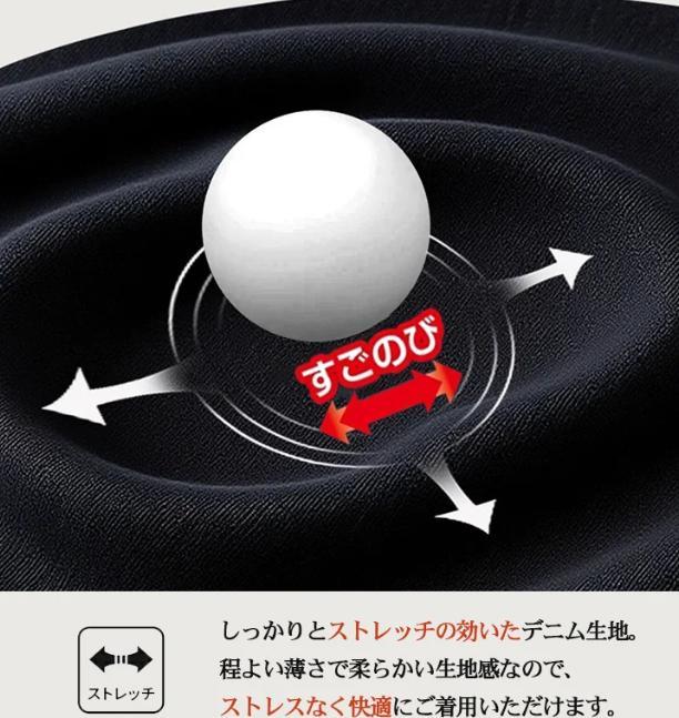 ワイドパンンツ