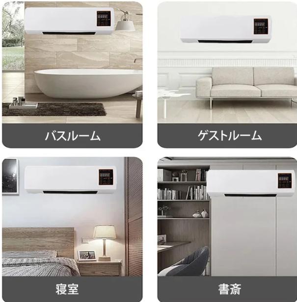 エアコンファン