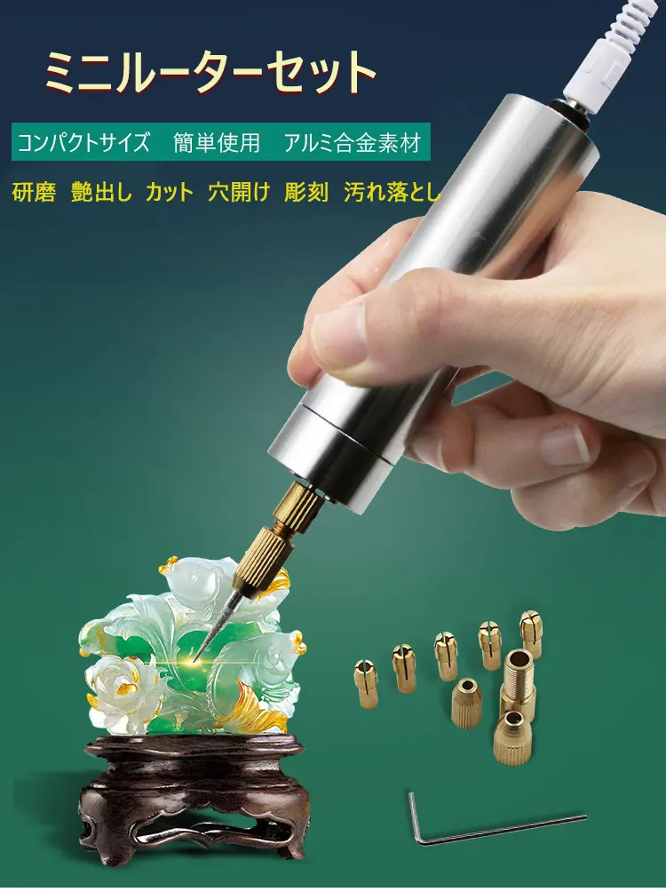 彫刻ペン