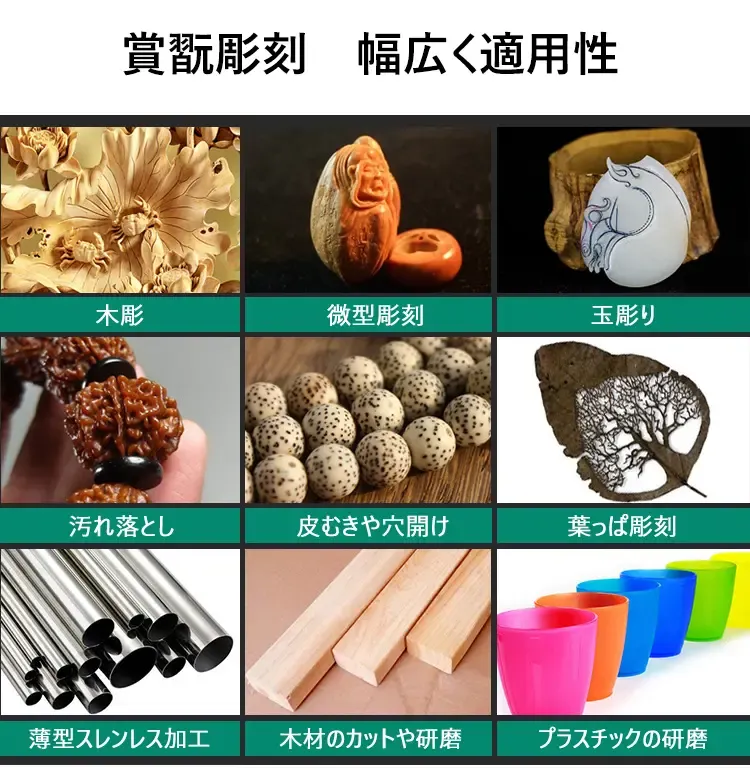 彫刻ペン