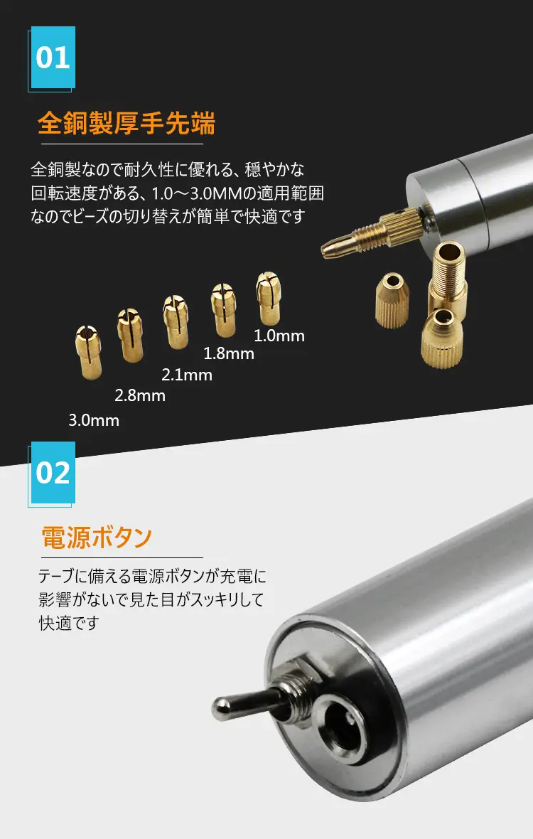 彫刻ペン