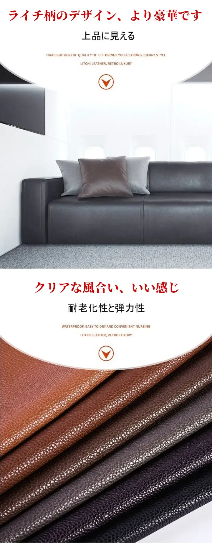 パッチ