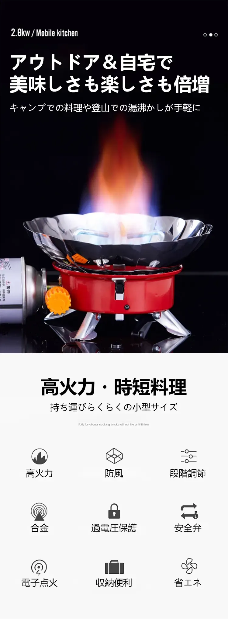 ロータスストーブ