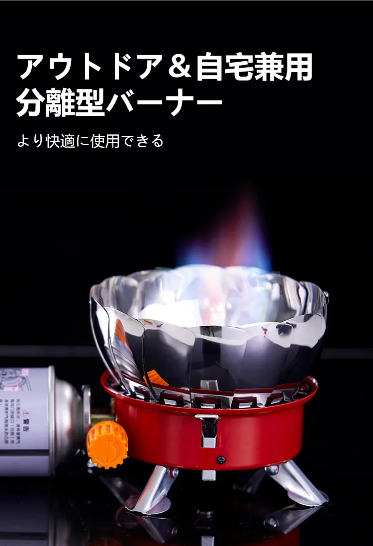 ロータスストーブ