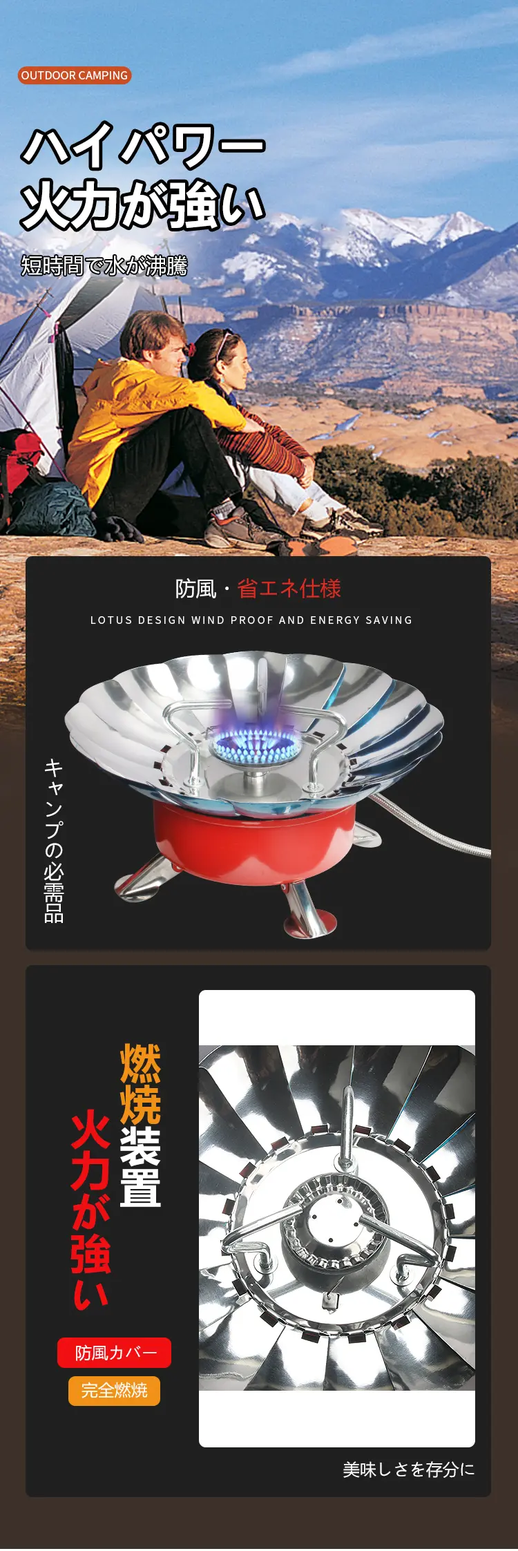 ロータスストーブ