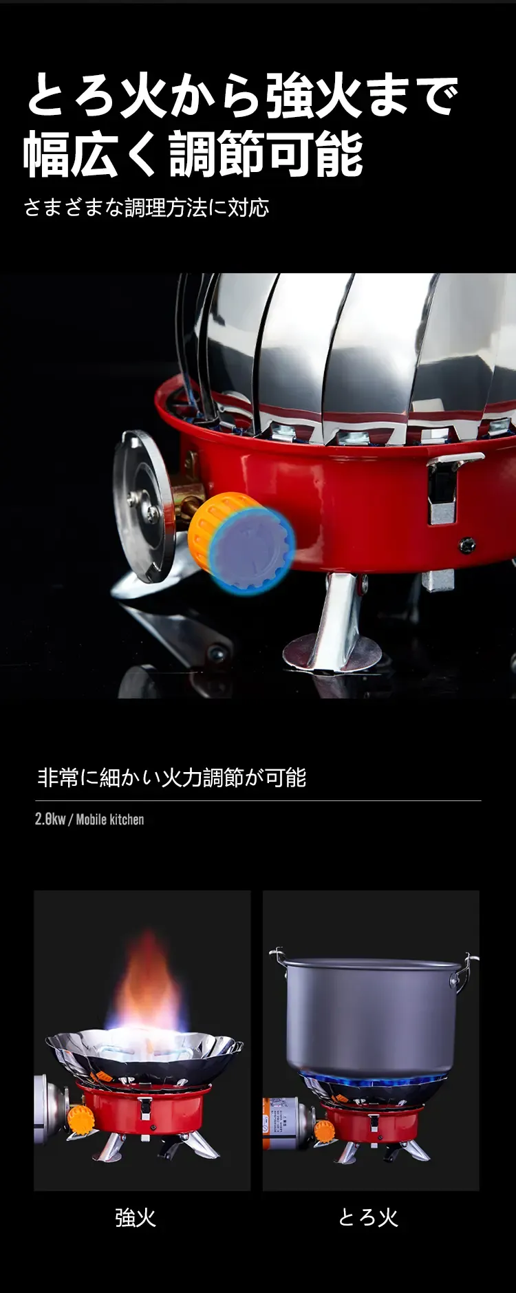 ロータスストーブ