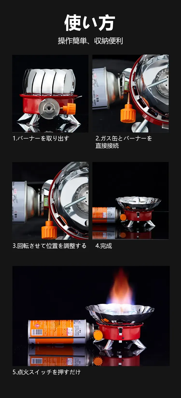 ロータスストーブ