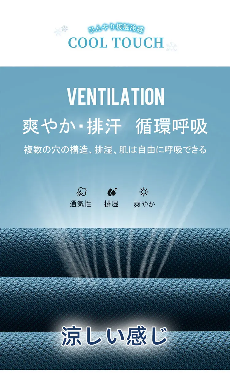 半袖