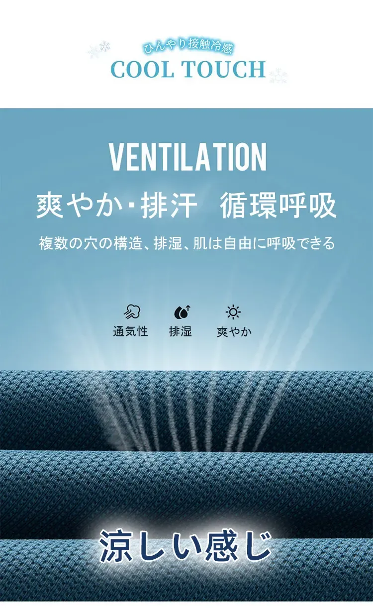 半袖