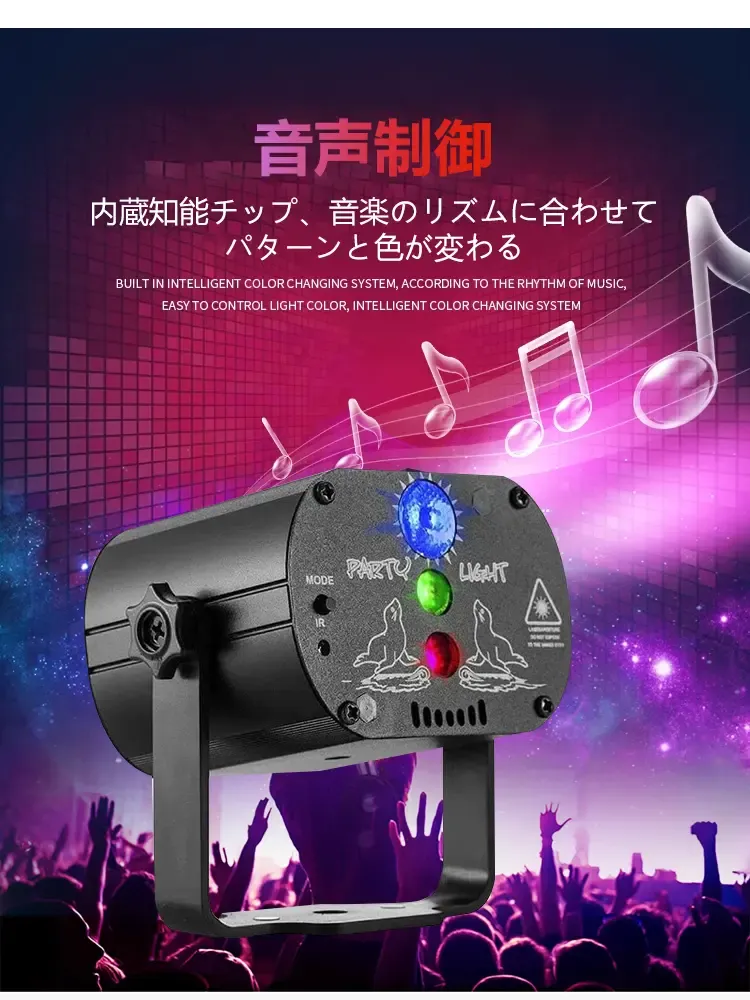 レーザーライト