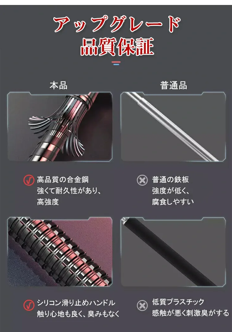 伸縮ポール