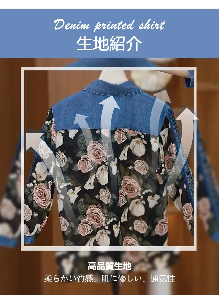 シャツ