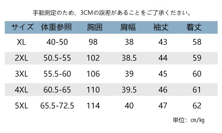 シャツ