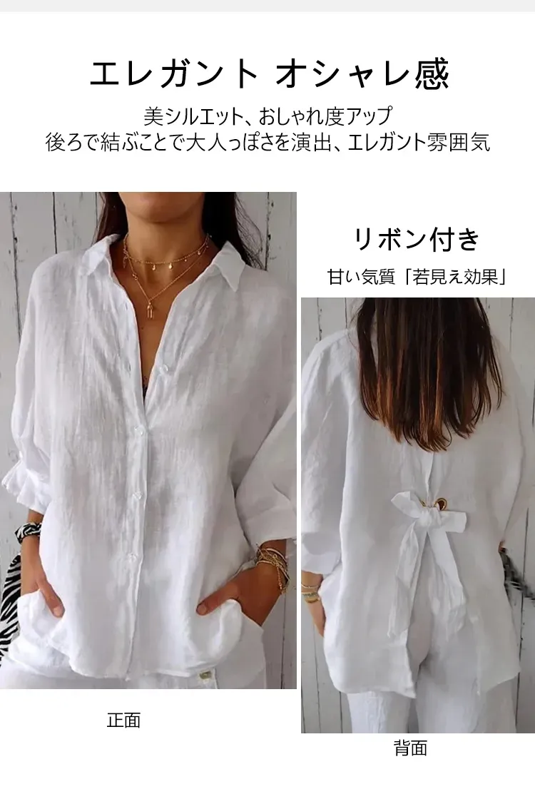 シャツ
