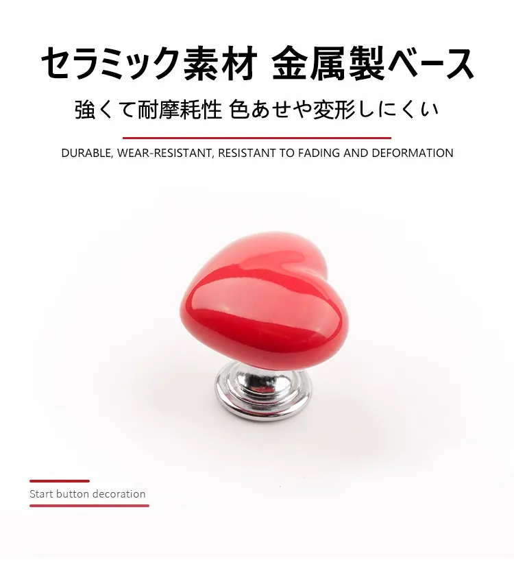 ボタン
