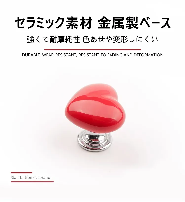 ボタン