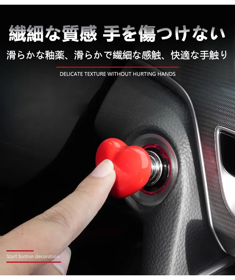ボタン