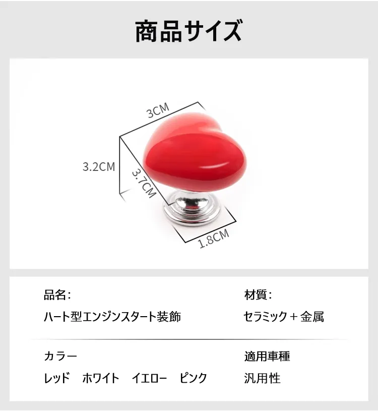 ボタン