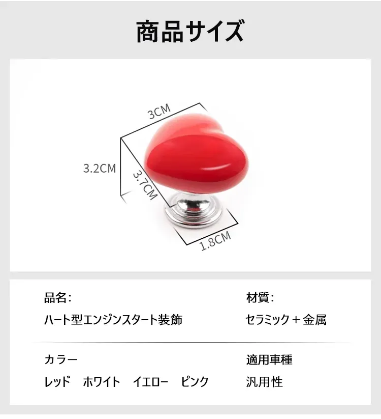 ボタン