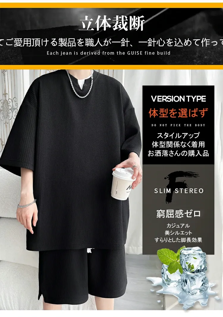 テクスチャーセット