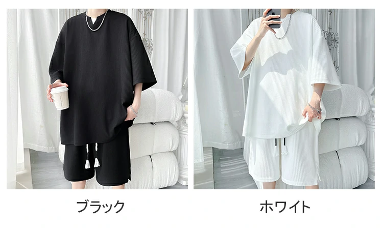 テクスチャーセット
