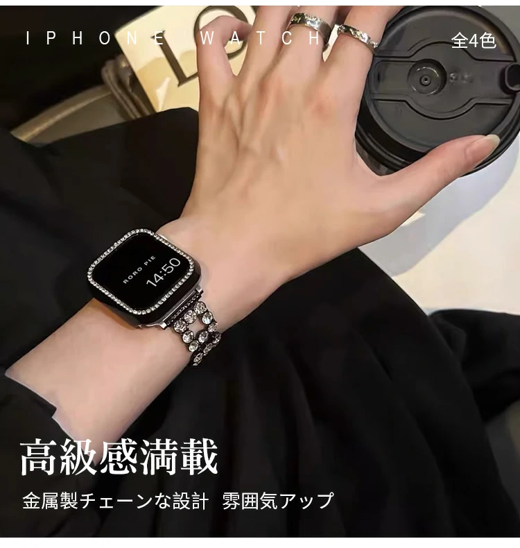 時計バンド